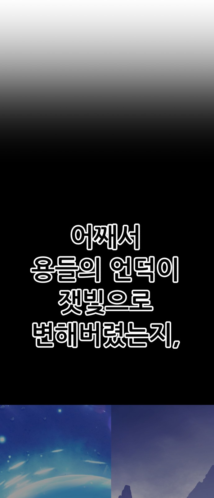 104 페이지