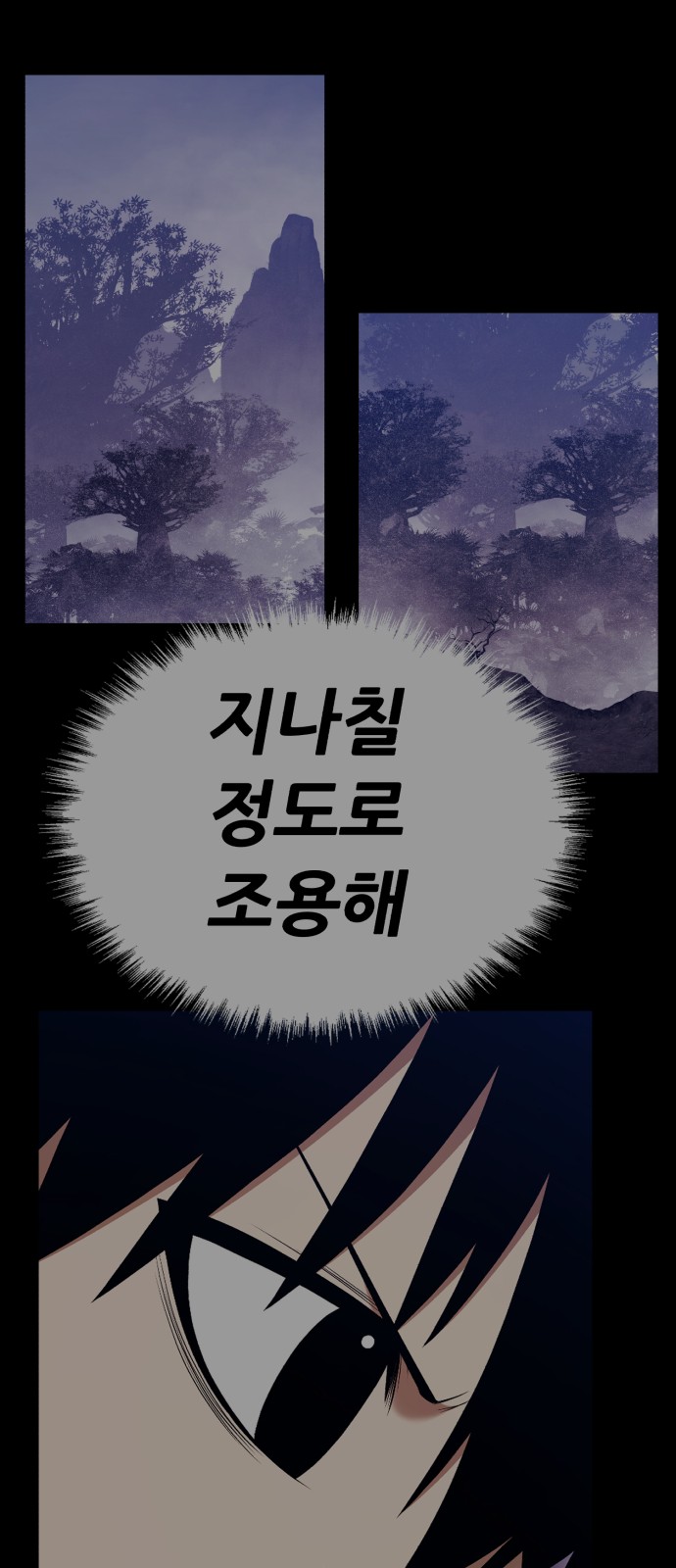 106 페이지