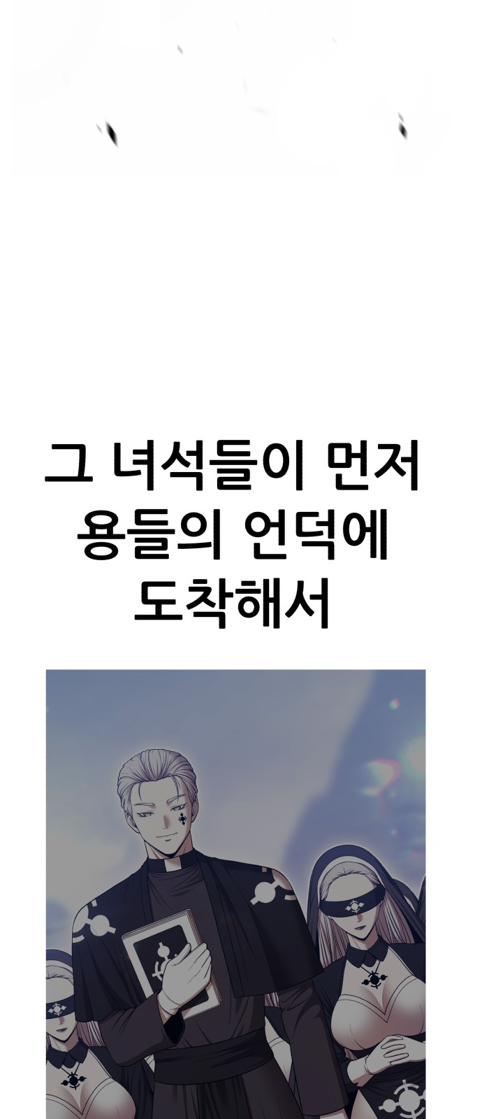 112 페이지