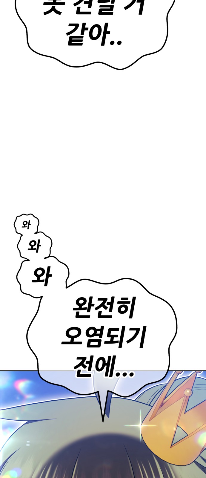 121 페이지