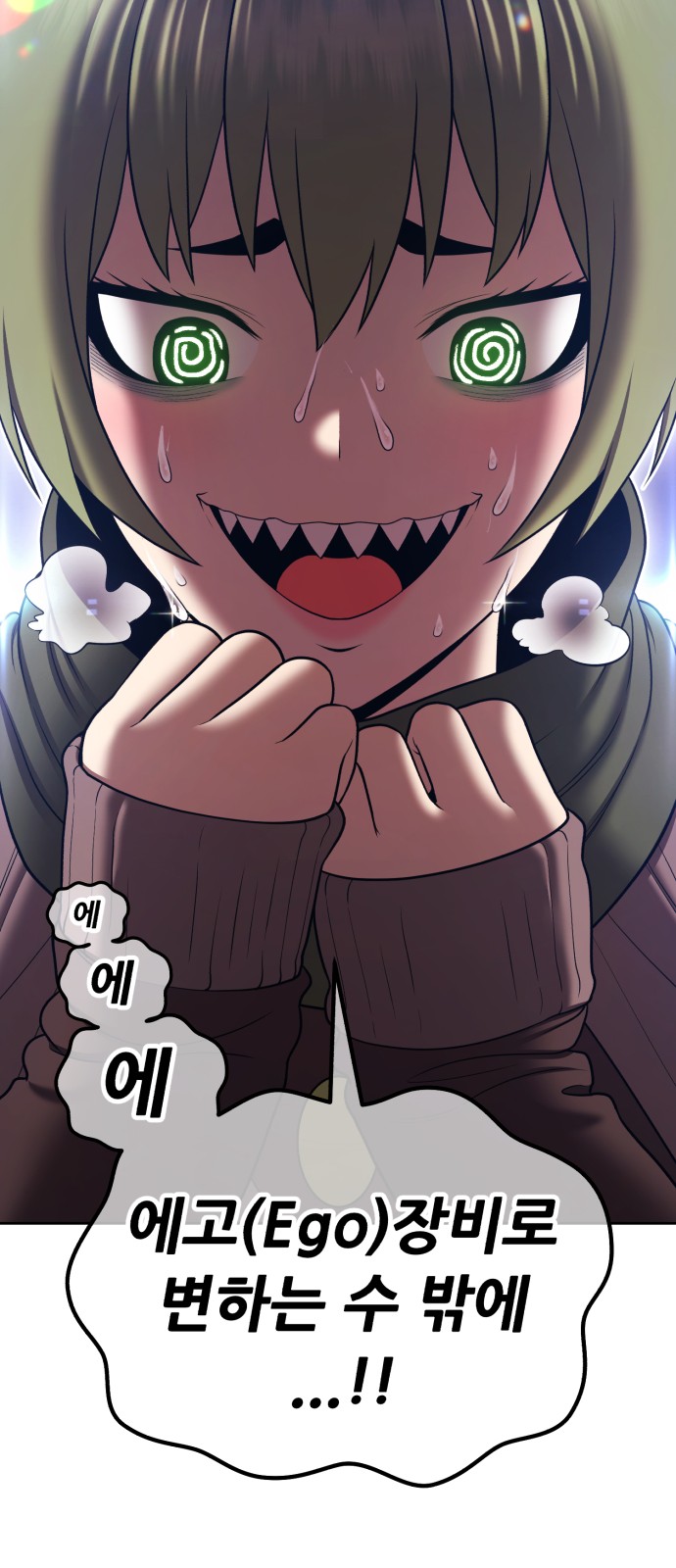 122 페이지