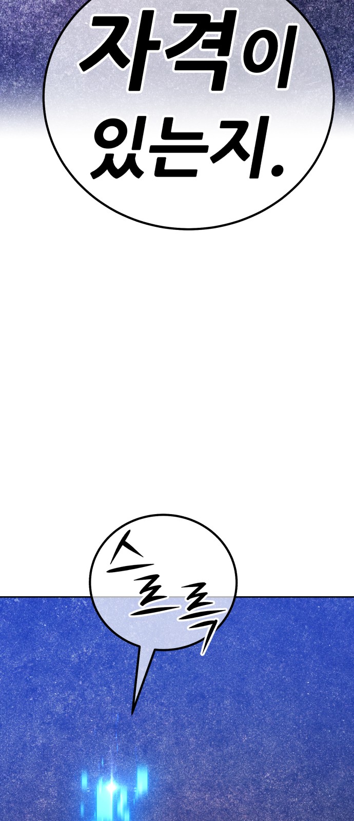 130 페이지