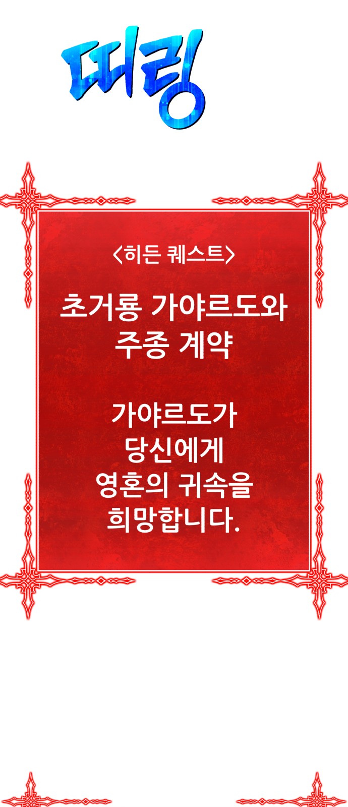 132 페이지