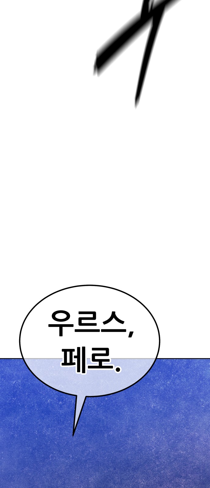 153 페이지