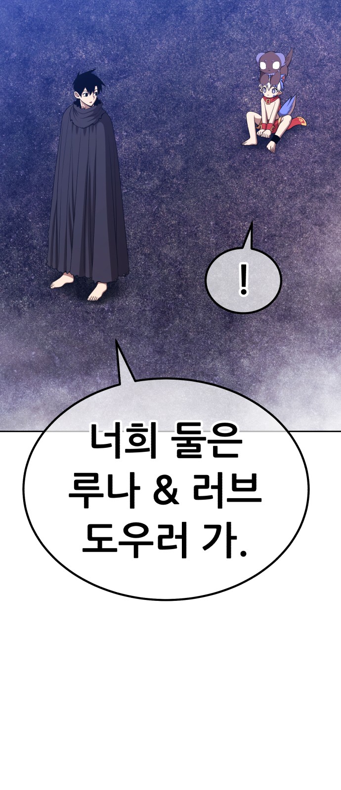 154 페이지
