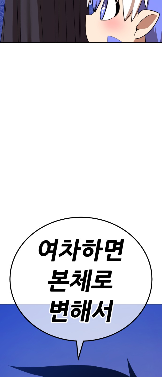 158 페이지