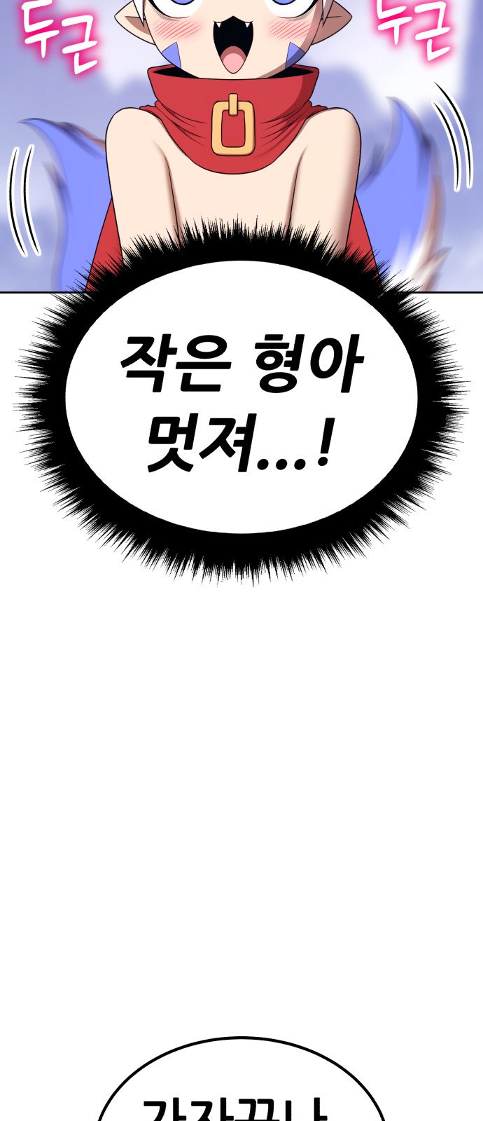165 페이지
