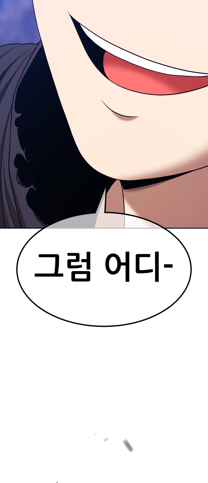169 페이지