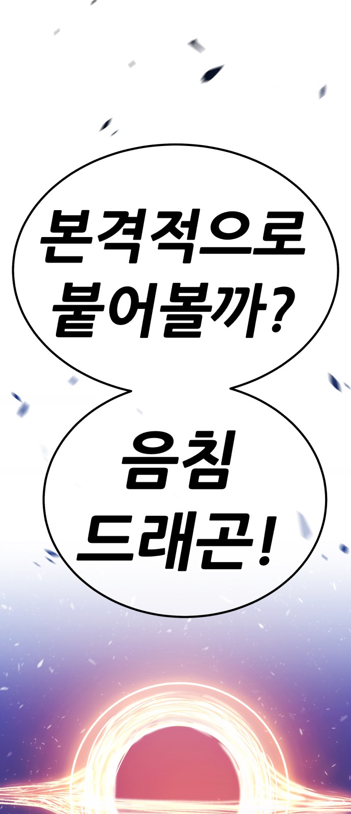 170 페이지