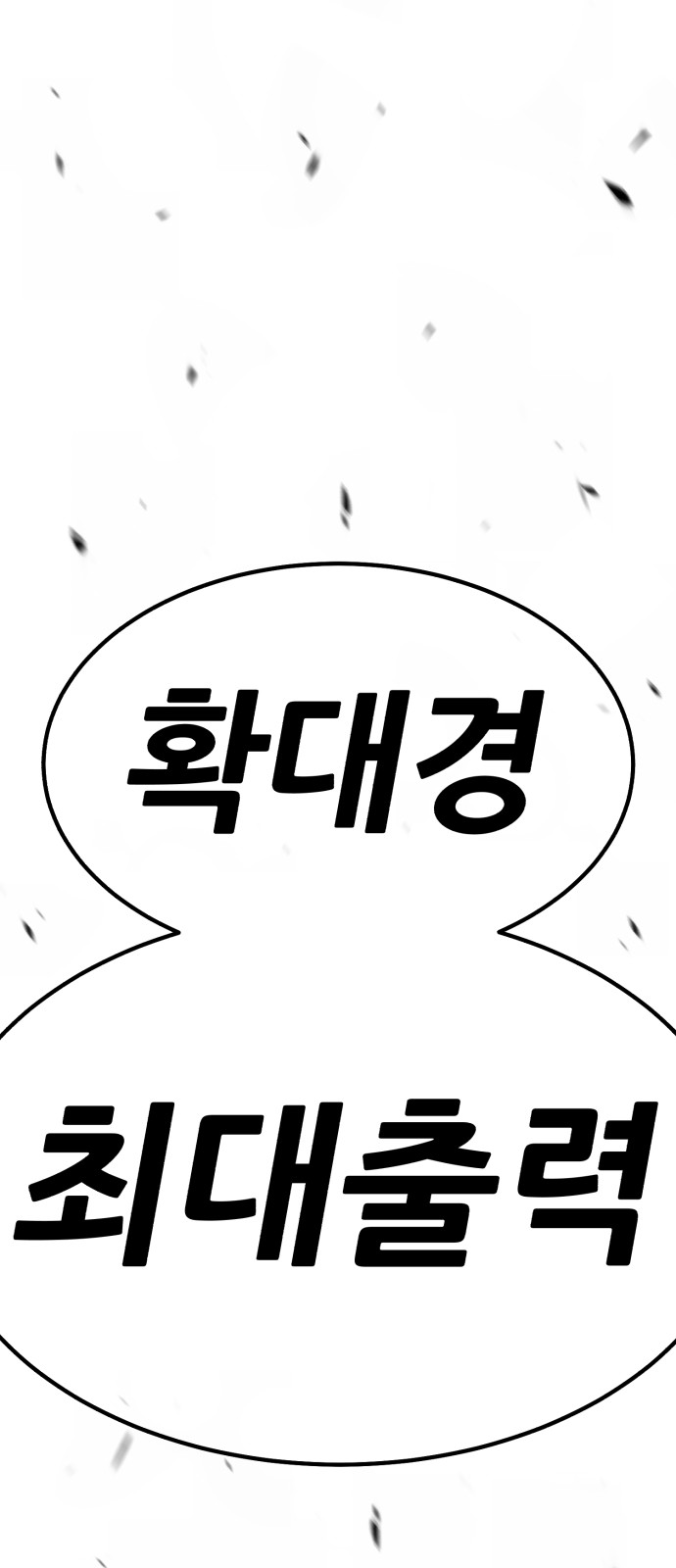 178 페이지