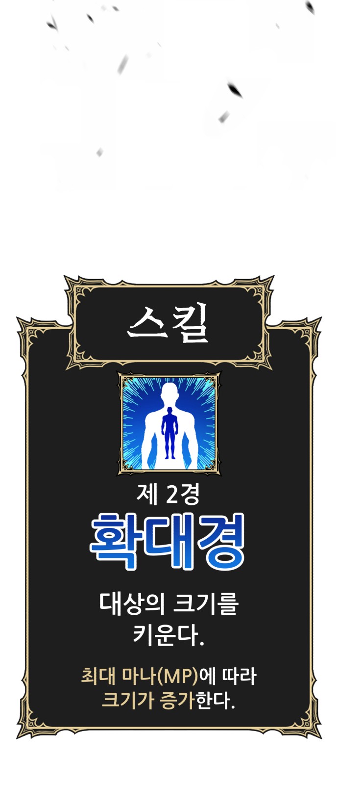 179 페이지
