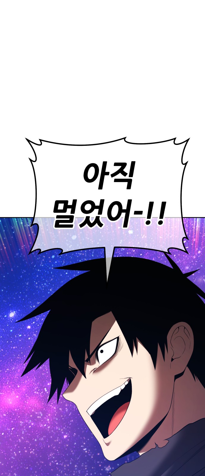 185 페이지