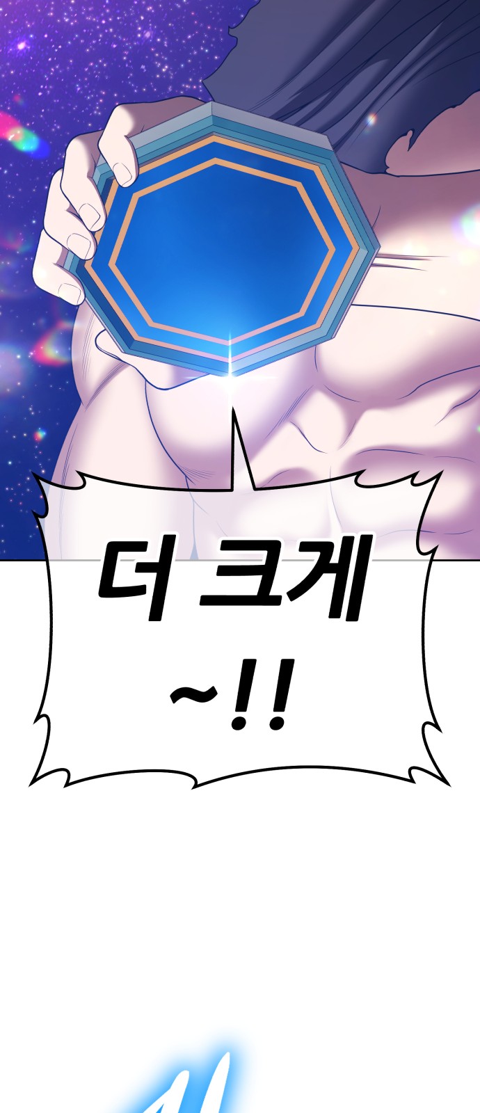 186 페이지