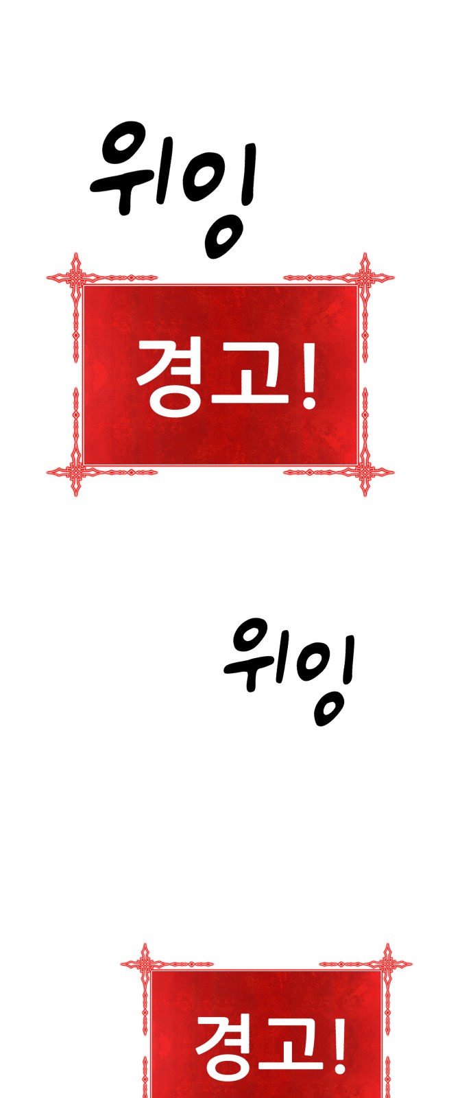 188 페이지