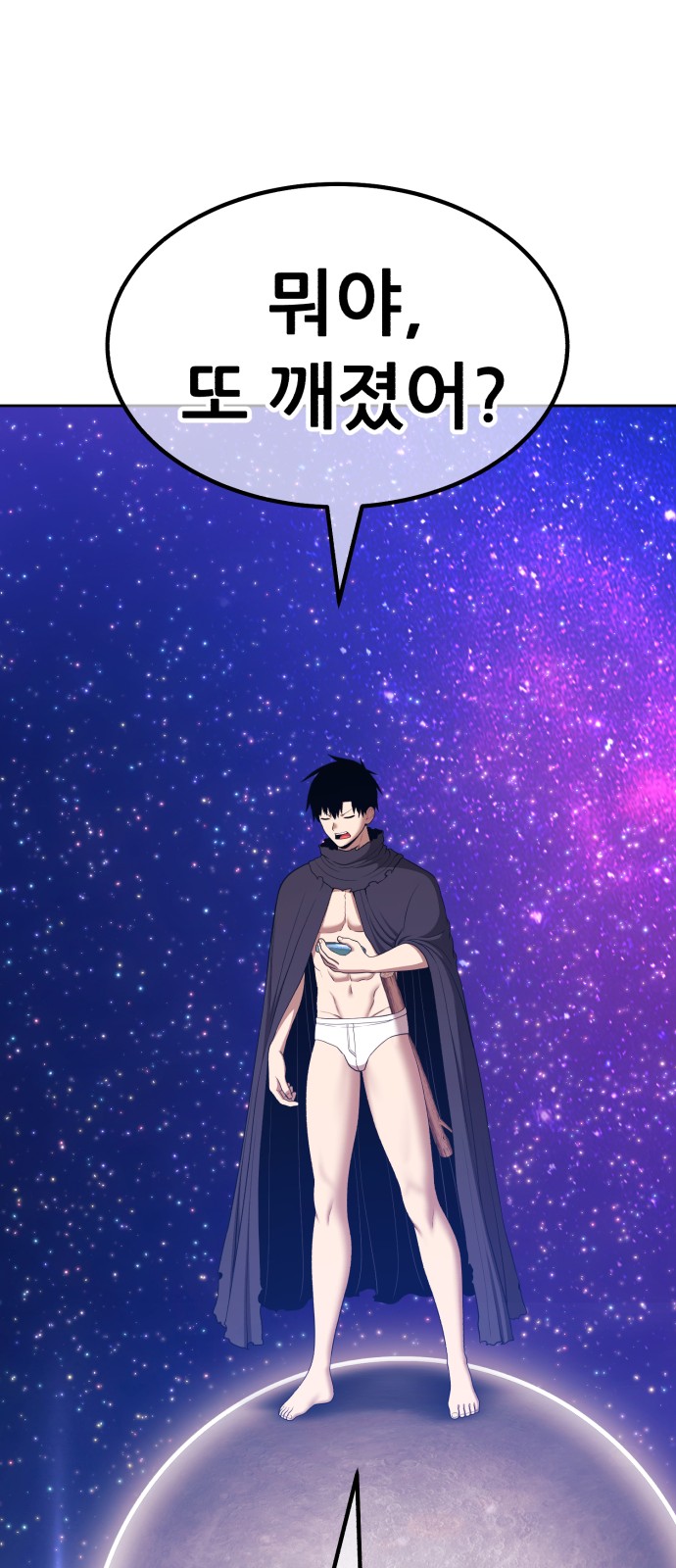 192 페이지