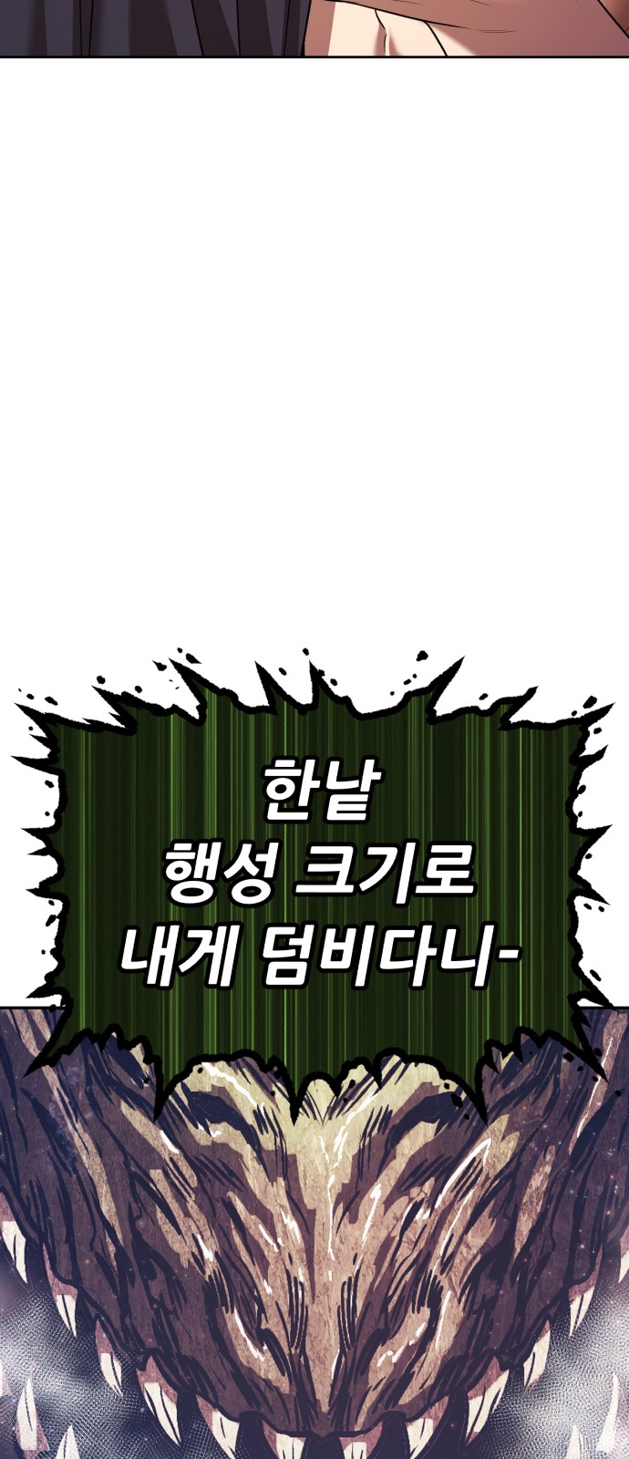 195 페이지