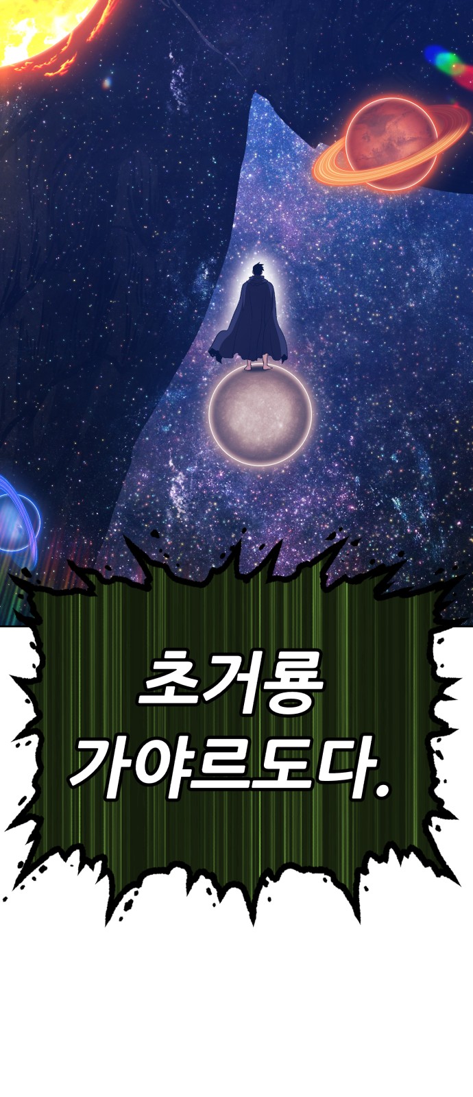 199 페이지