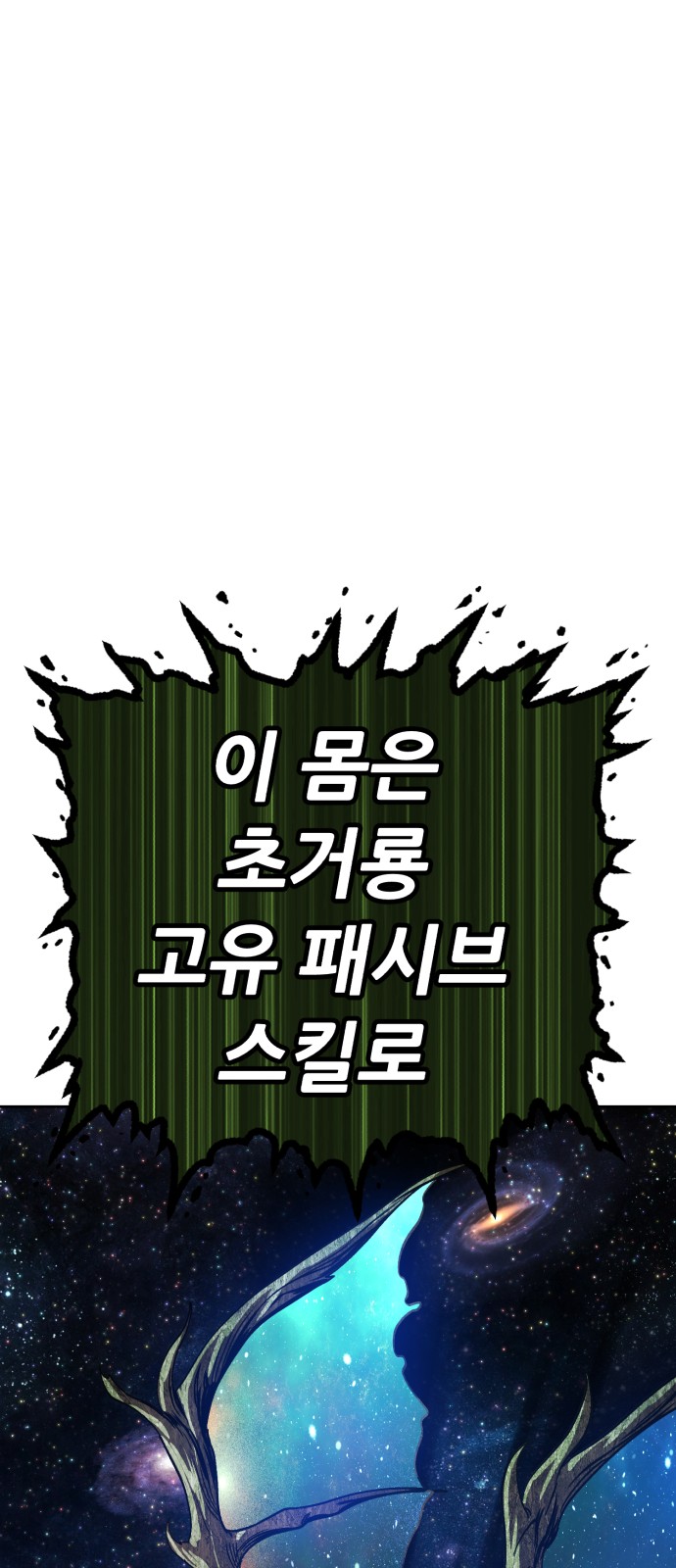 200 페이지