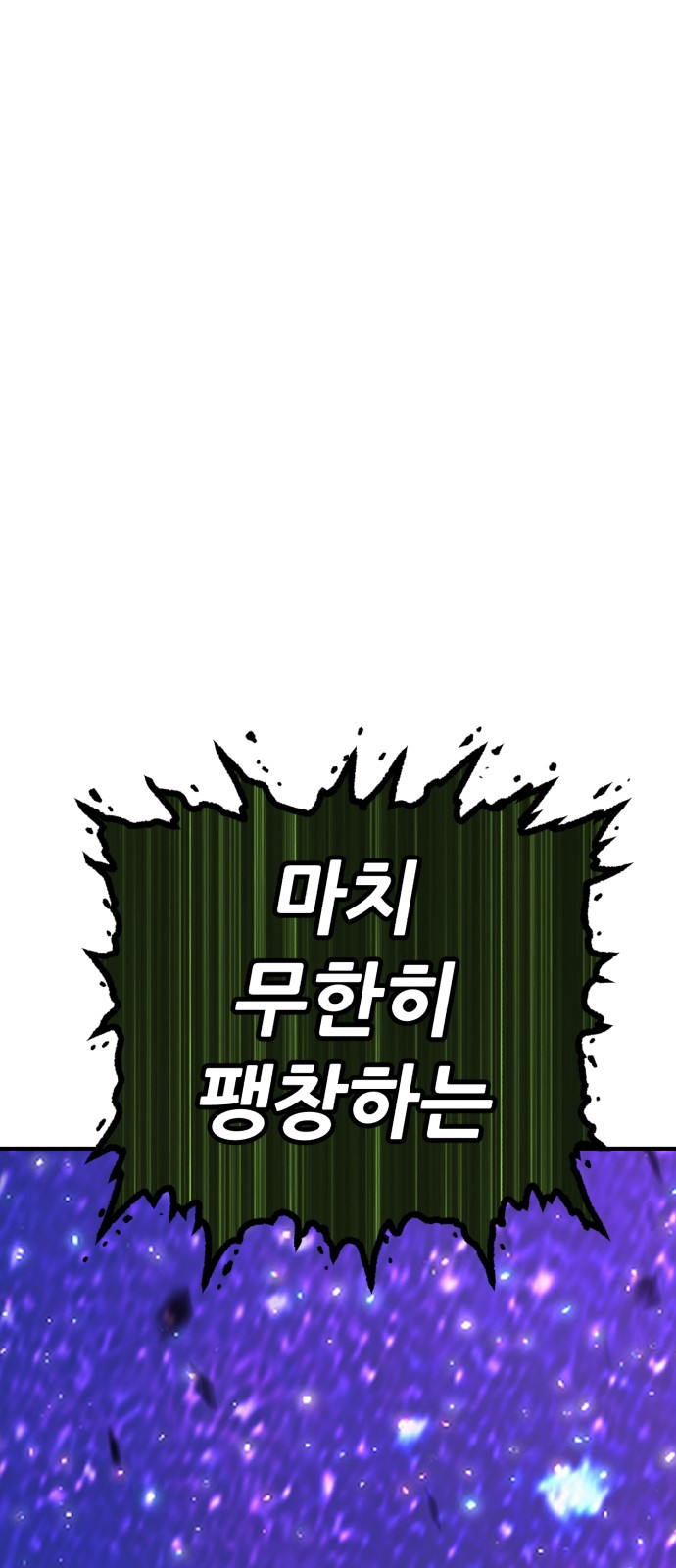 202 페이지