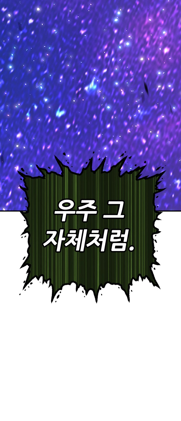 203 페이지