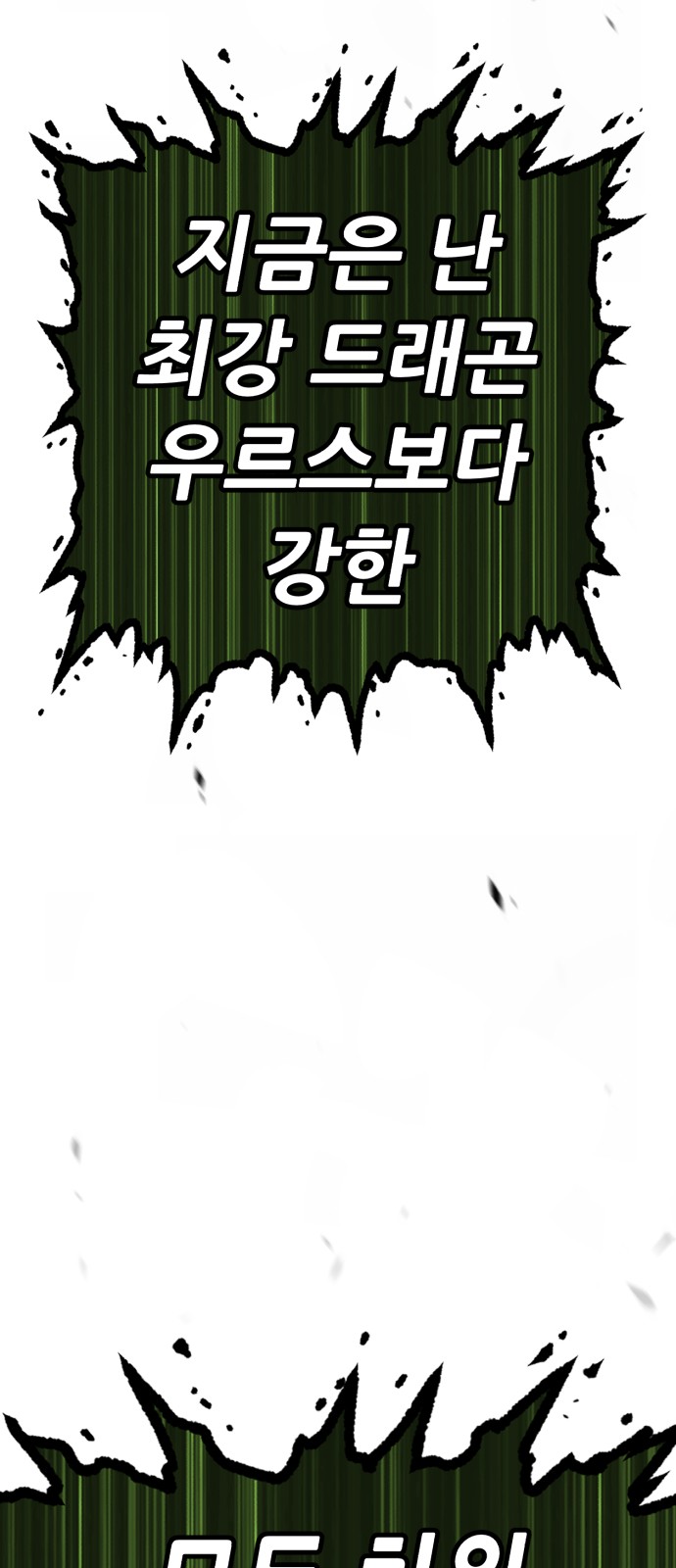 206 페이지