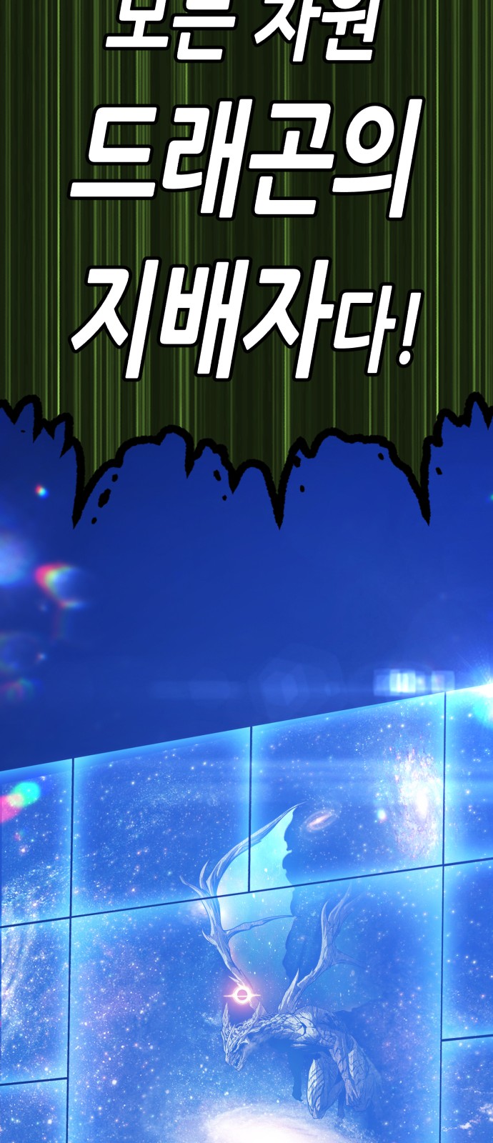 207 페이지