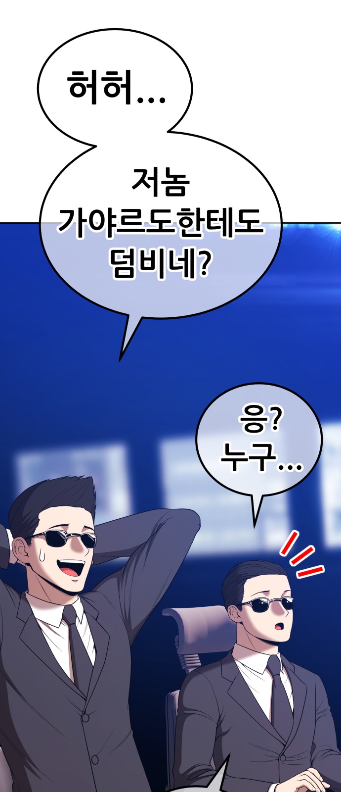209 페이지
