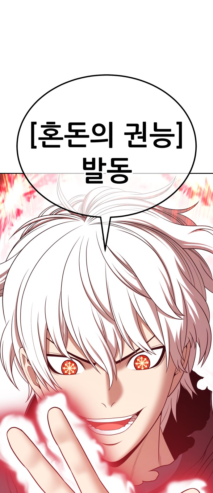 231 페이지