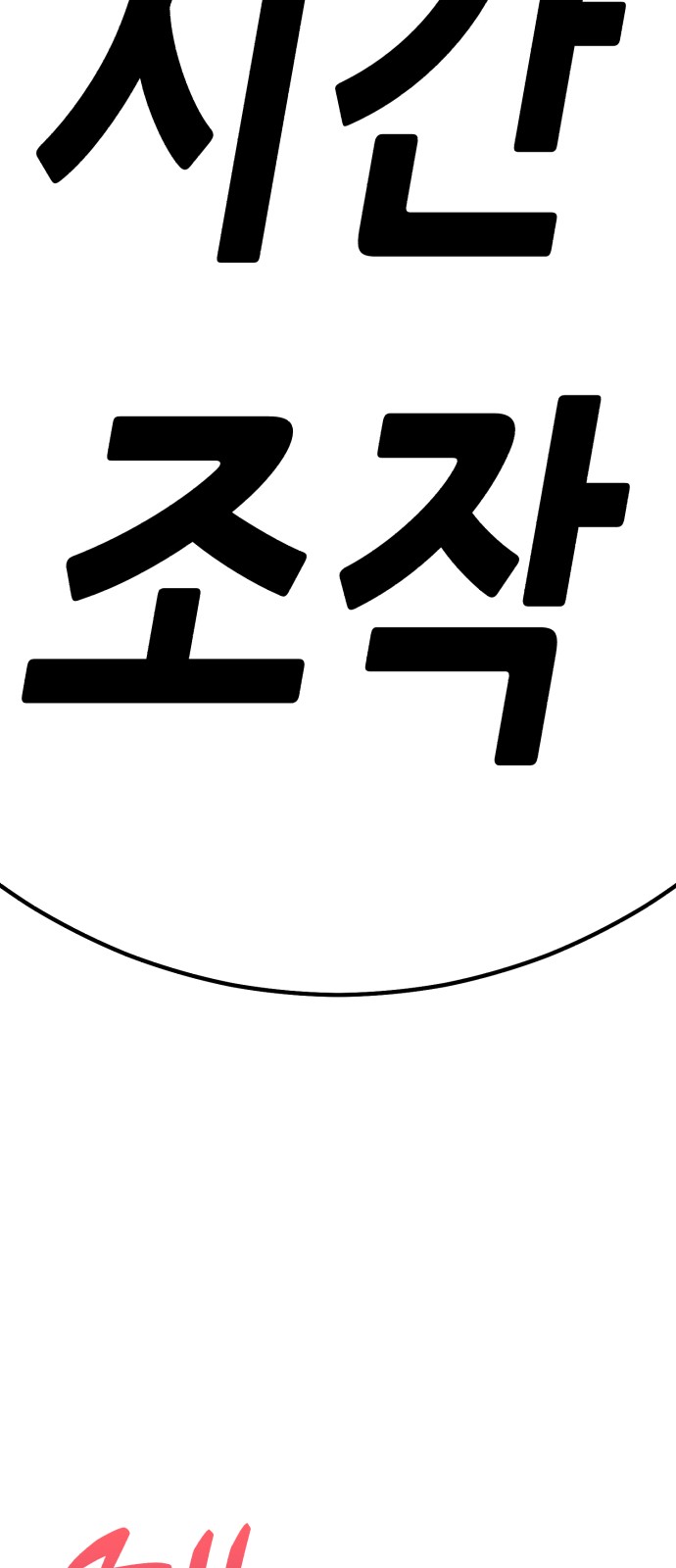 233 페이지