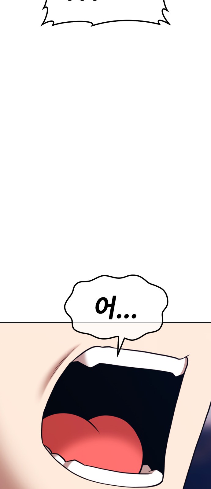 238 페이지