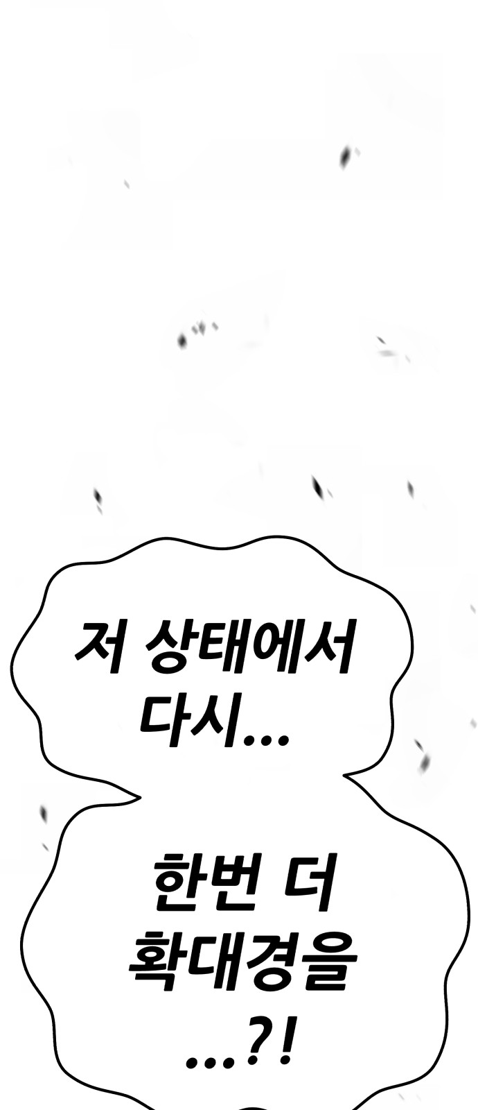 241 페이지