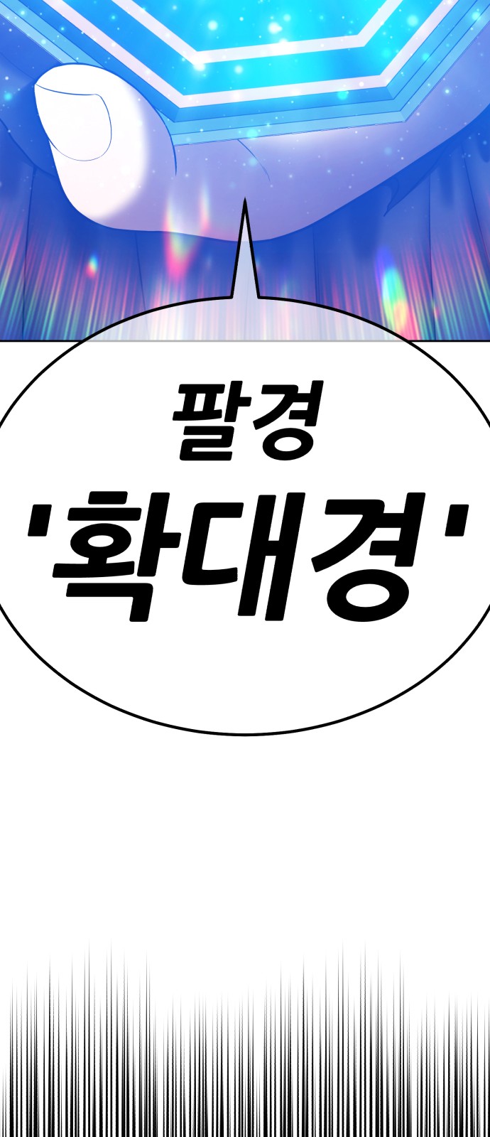 244 페이지