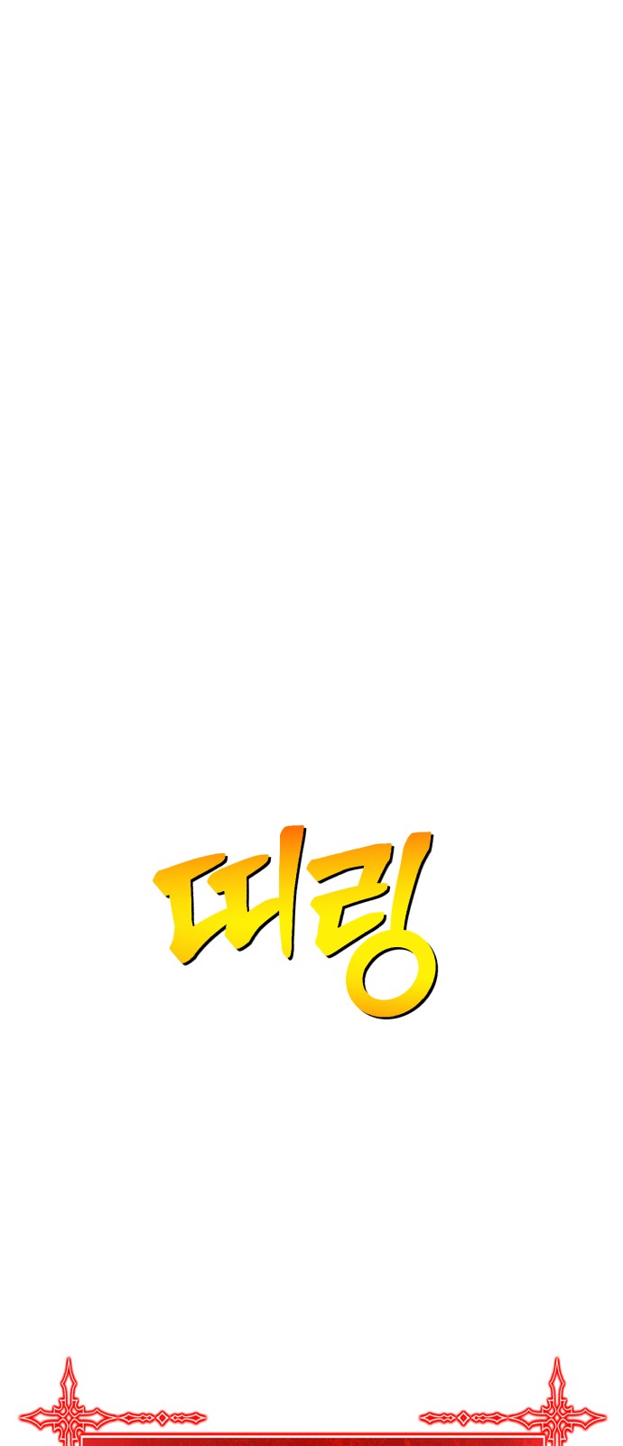 250 페이지