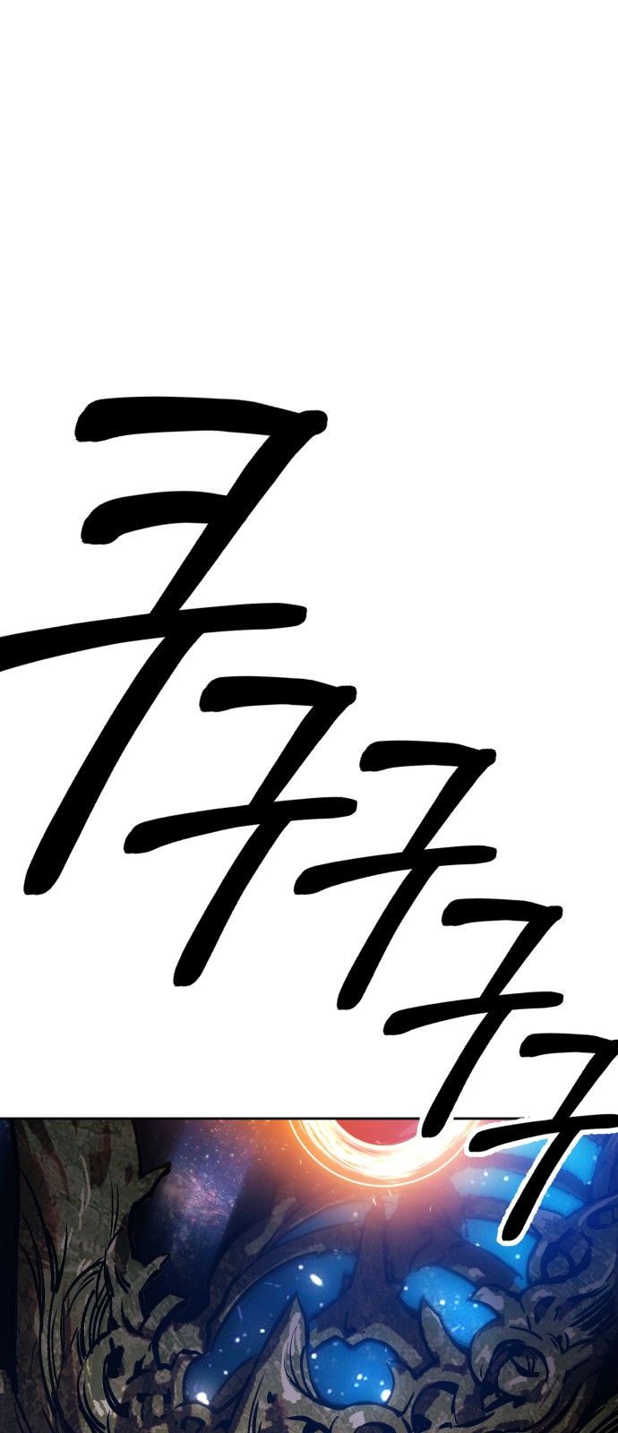 255 페이지