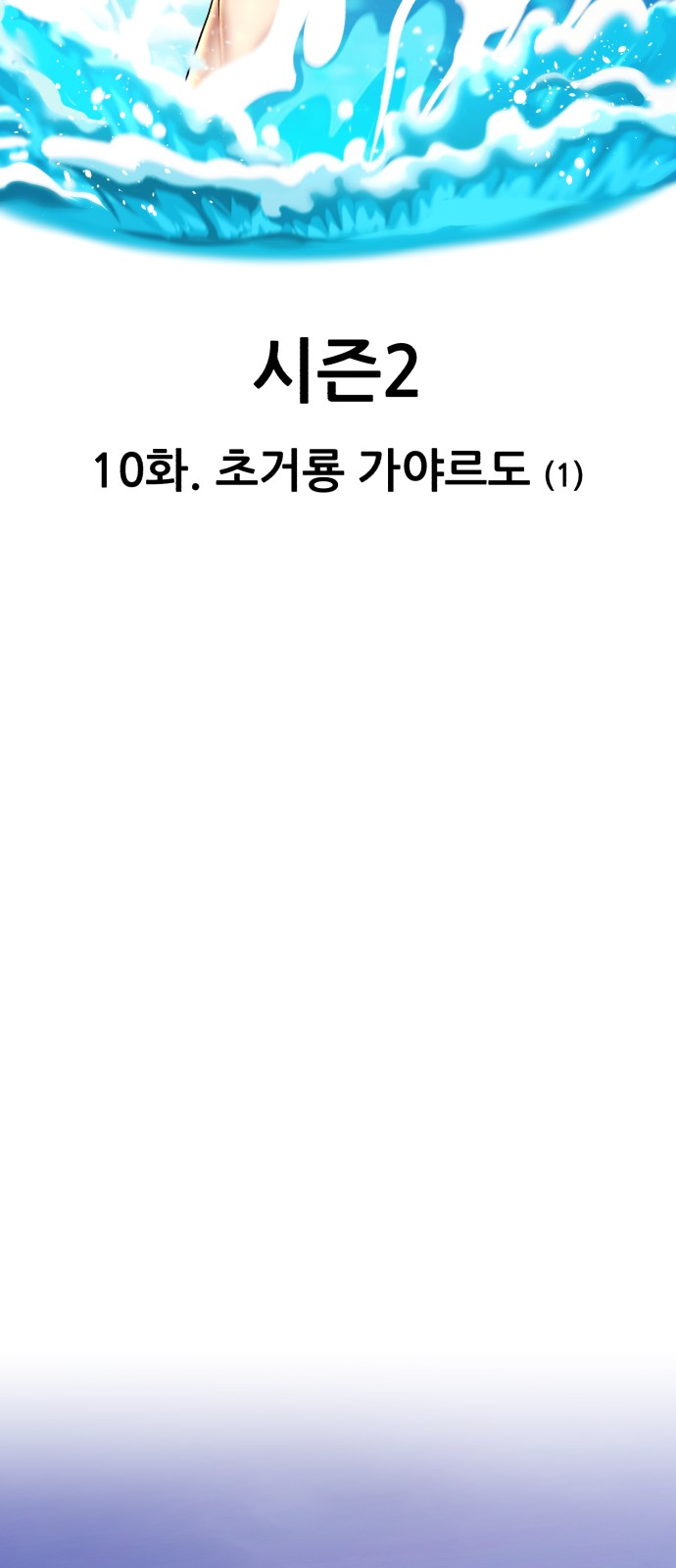 26 페이지
