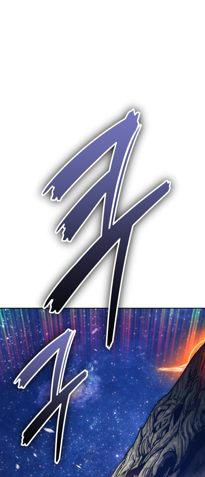 261 페이지