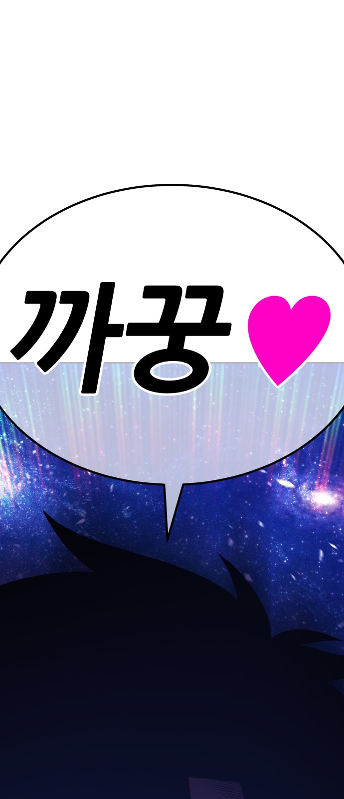 265 페이지