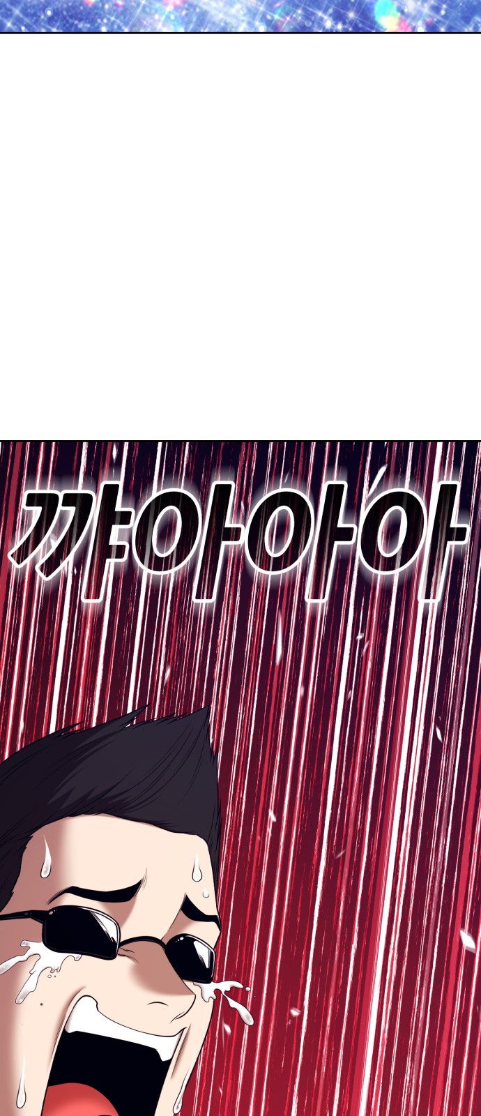 267 페이지