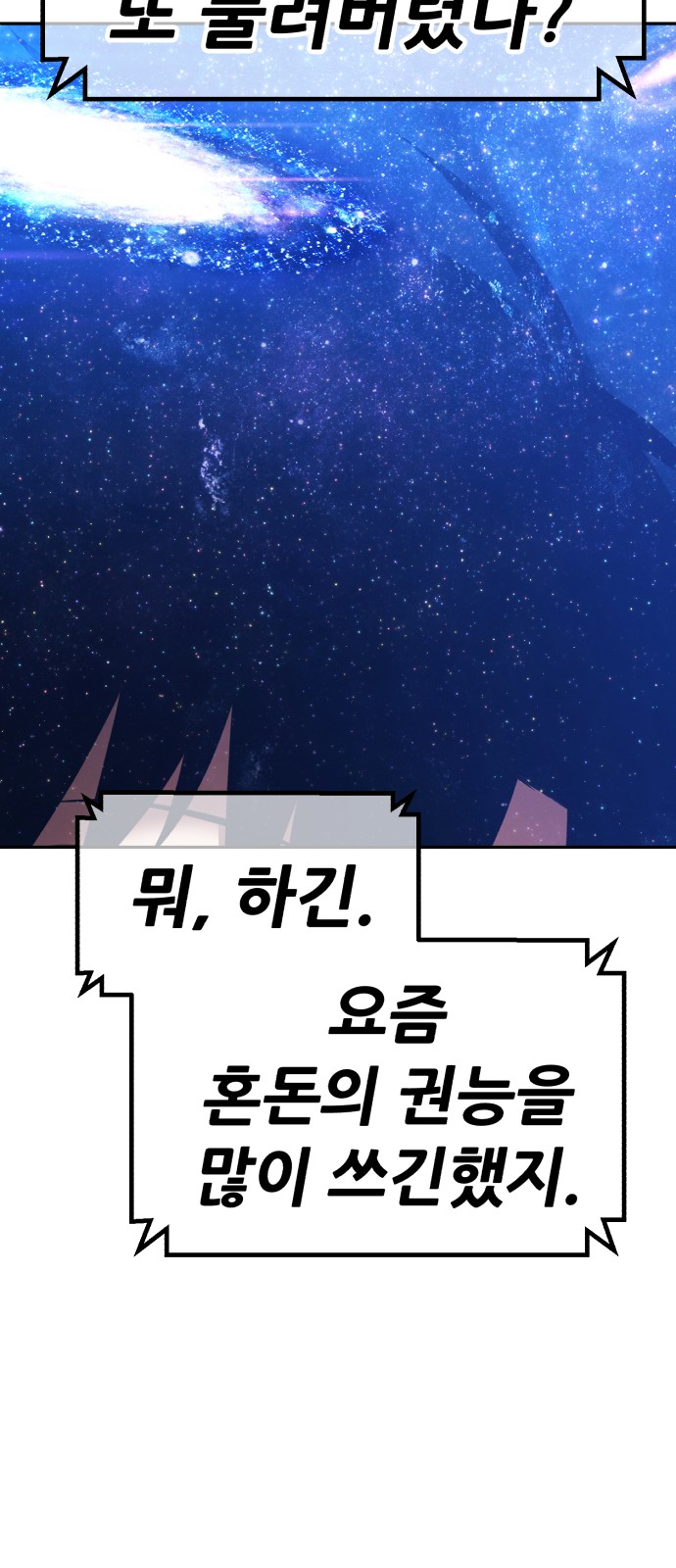 272 페이지