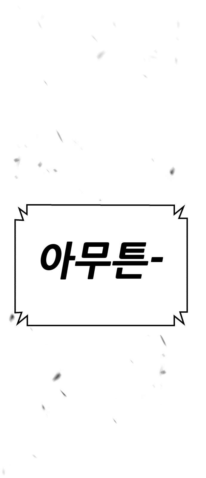 273 페이지