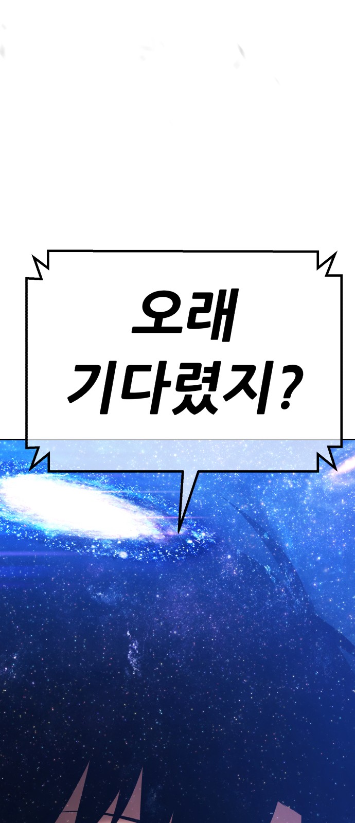 274 페이지