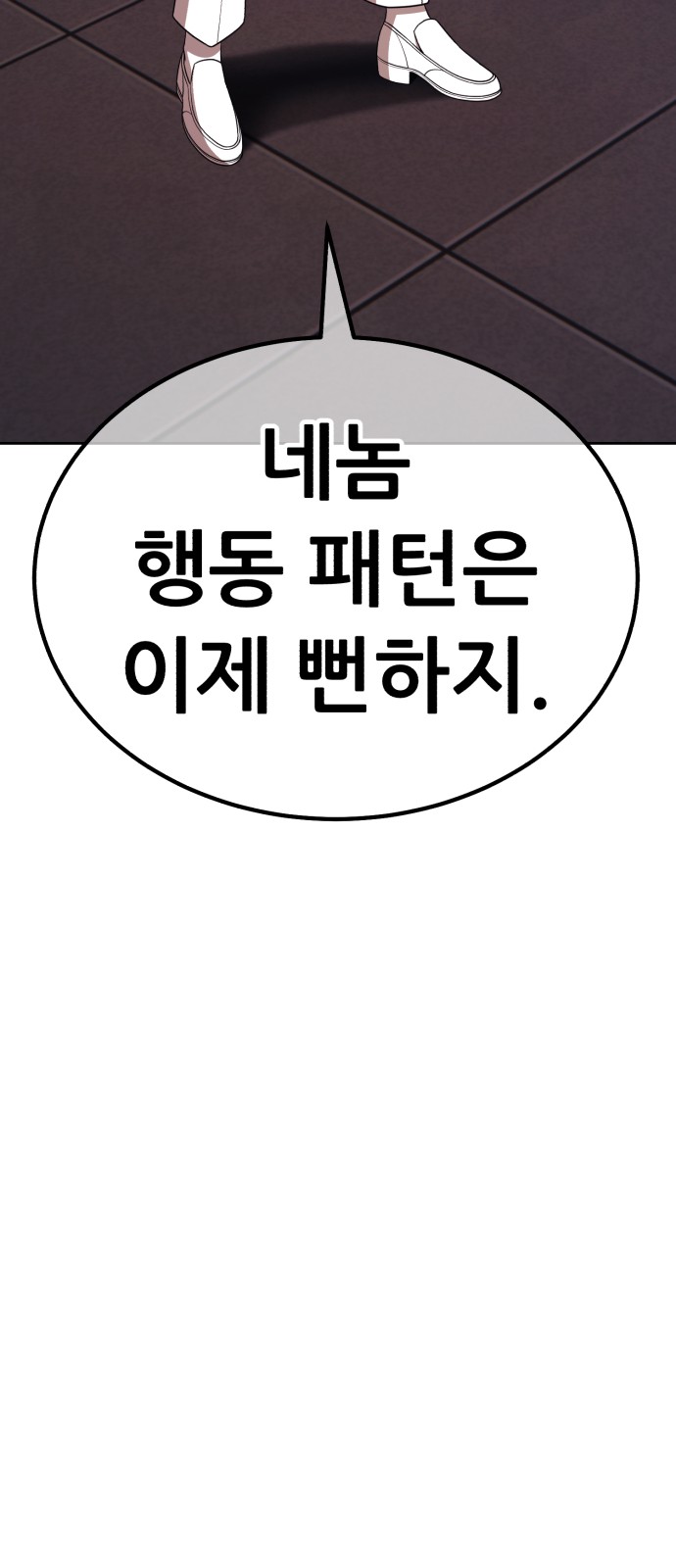 281 페이지
