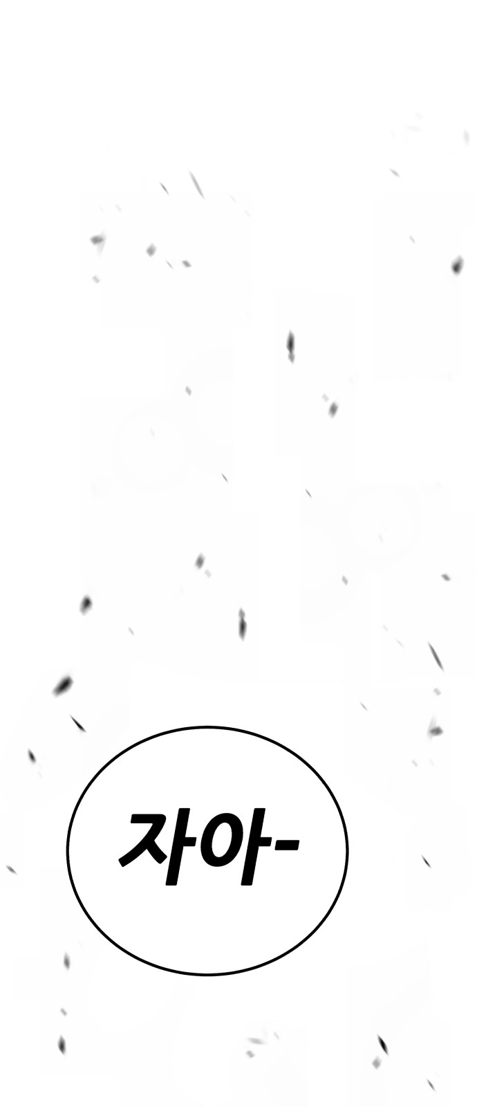 282 페이지