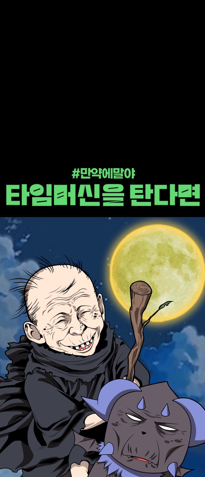 345 페이지