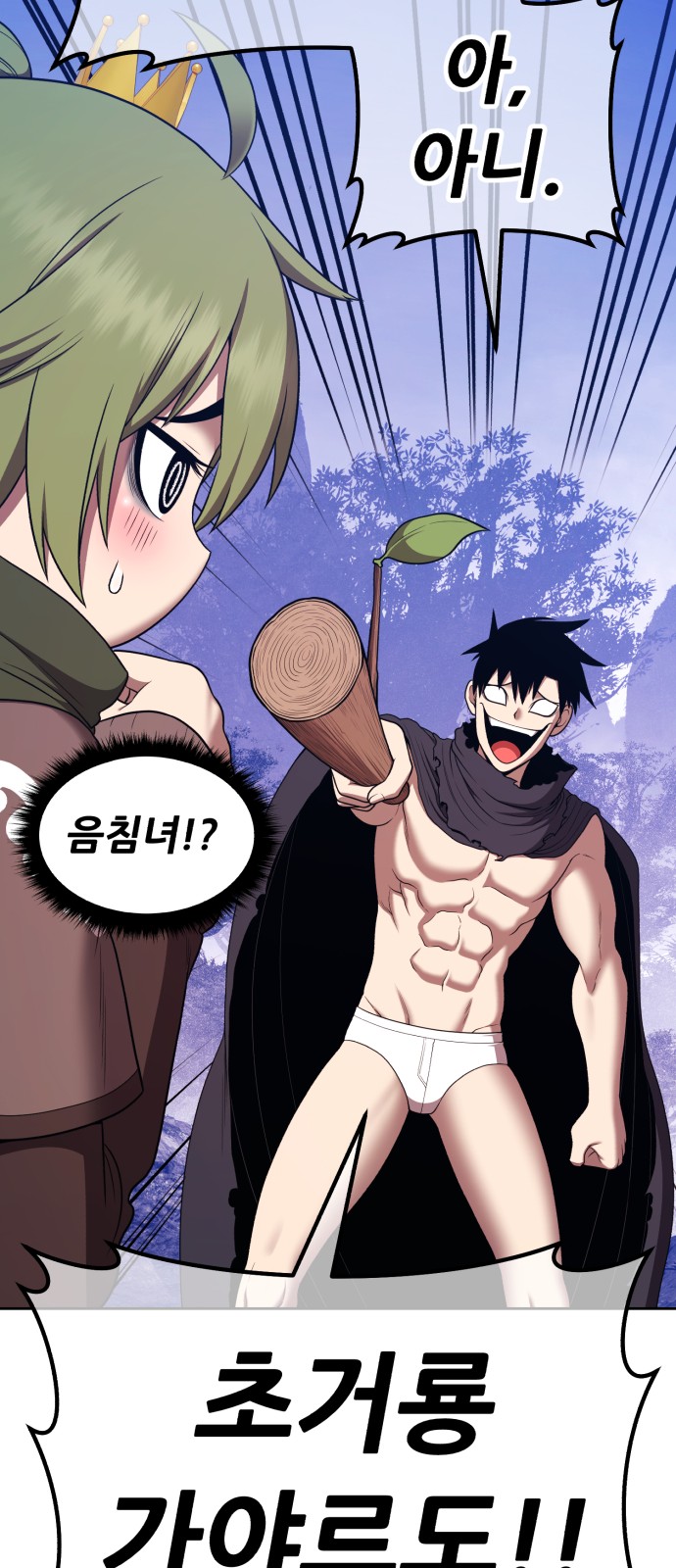 44 페이지