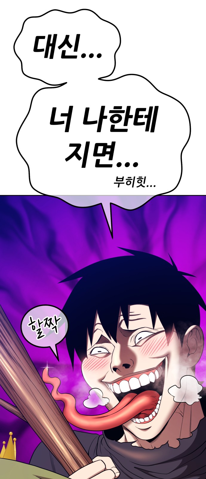 49 페이지