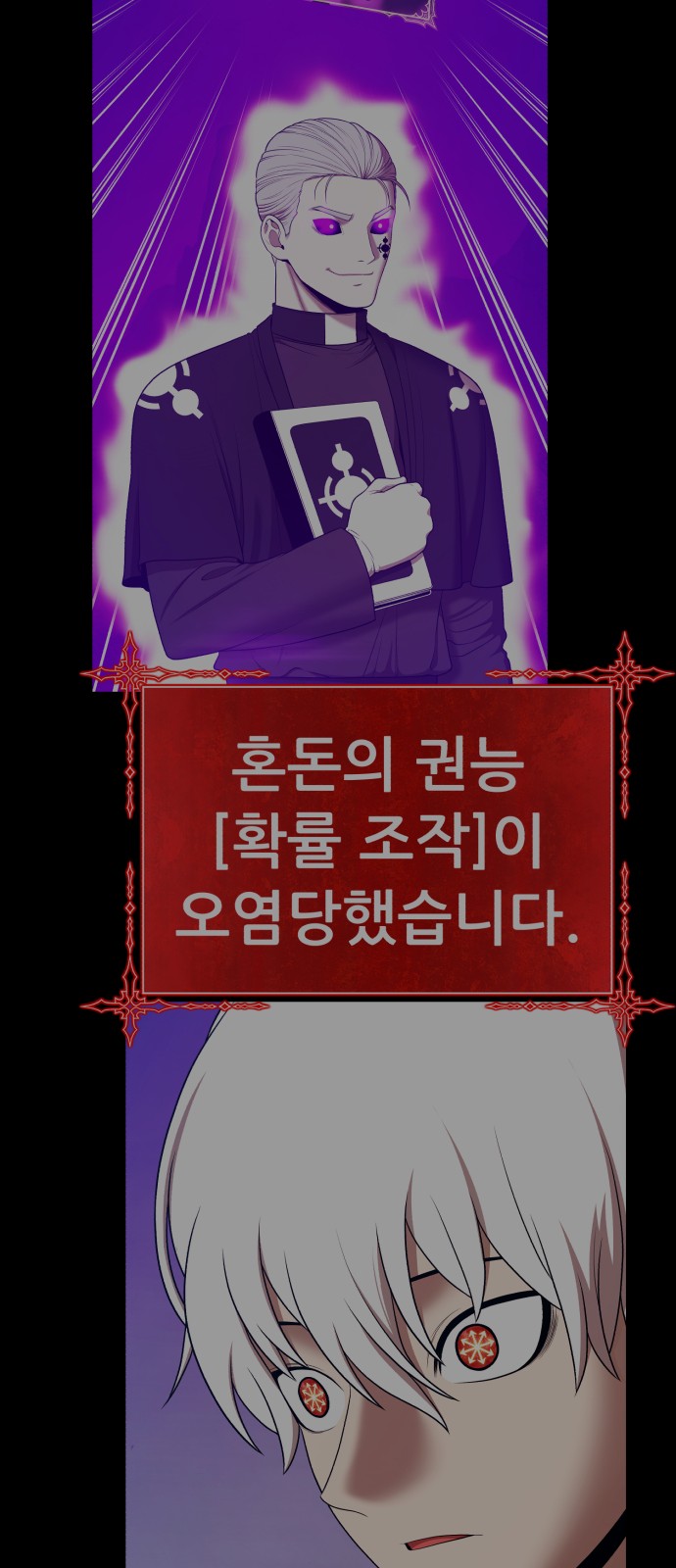 71 페이지