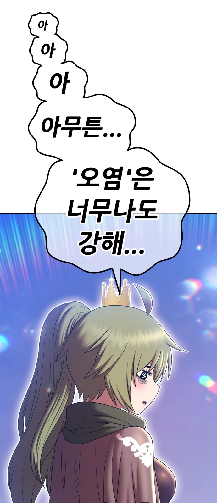 76 페이지