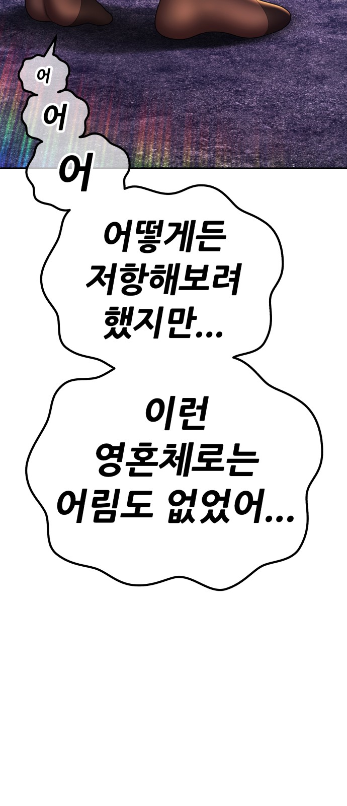 78 페이지
