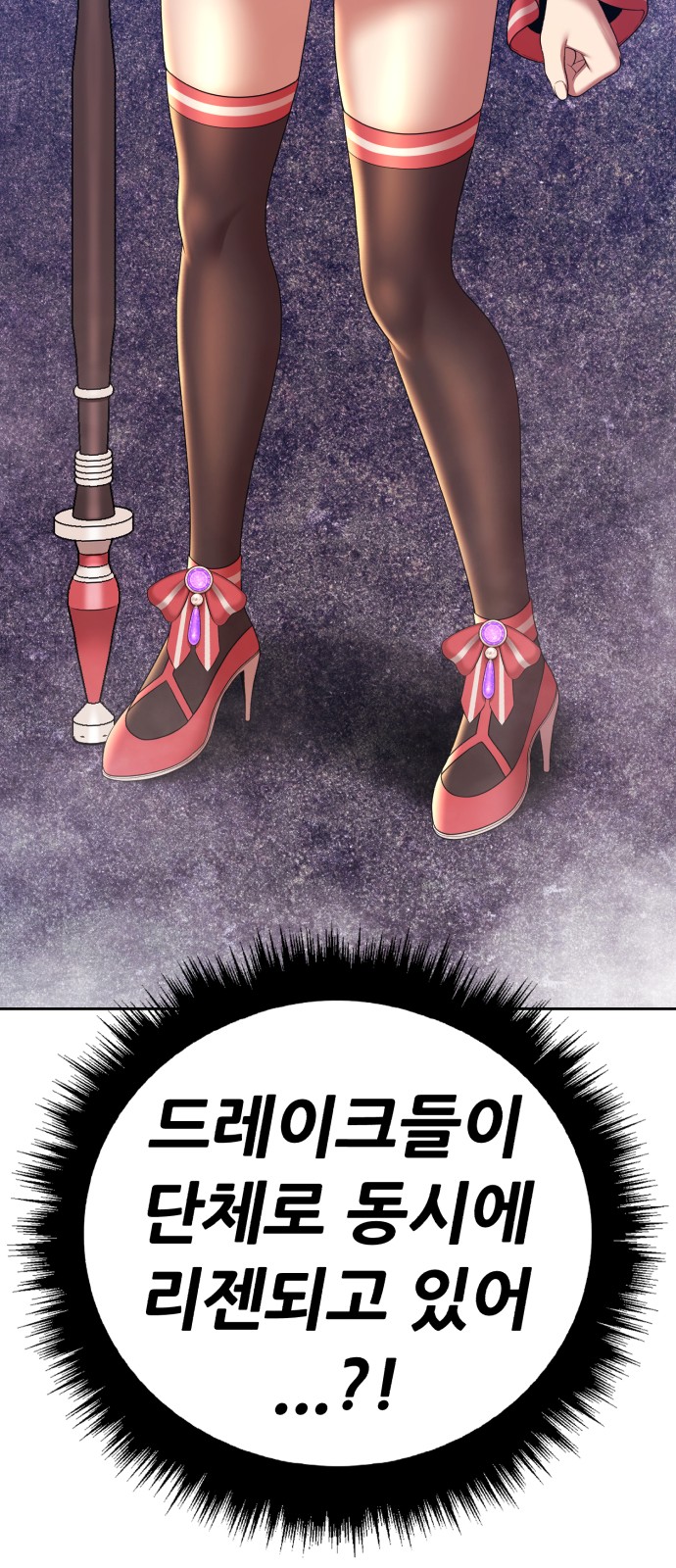 93 페이지